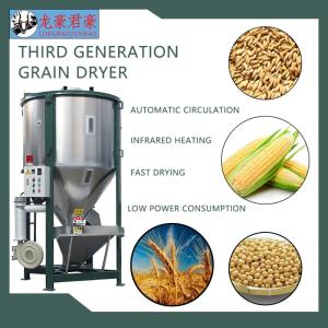 Wholesale paddy: Grain Dryer Customized Paddy Grain Corn Wheat Dryer Agricultural Household Soybean Sorghum Automatic