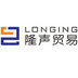 Taizhou Longing Trading Co,.Ltd