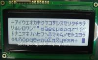 Character LCD Module 20*4