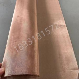 Wholesale copper wire mesh: Twill Weave Pure Copper Wire Mesh 250 300 350 Mesh