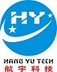 Shen Zhen Hangyu Communication Equipment.,Ltd  Company Logo