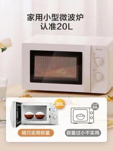 Wholesale Microwave Oven: Microwave Oven Commercial with LED Display