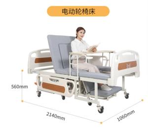 Wholesale electric beds: Electric Wheelchair Bed