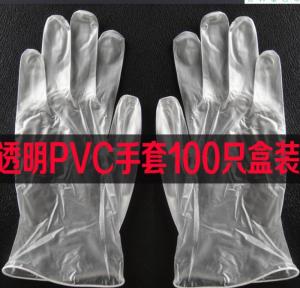 Wholesale disposable gloves: Disposable Vinyl Gloves