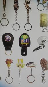 Wholesale Key Chains: Key Chains