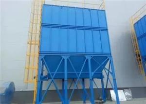 Wholesale dust collector: Gas Turbines 99.9% Pulse Dust Collector PPC64-8 496m2 Industrial Dust Extractor