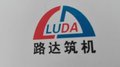 Nanyang Ludazhuji Energy Equipment Co., Ltd. Company Logo
