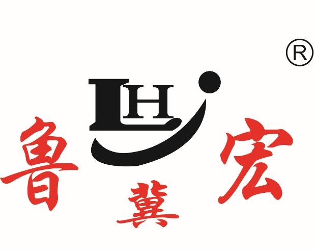 Lu Hong Plastic Industry Co., Ltd. Company Logo