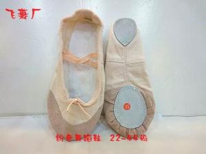 Wholesale dance shoes: Dancing Shoes