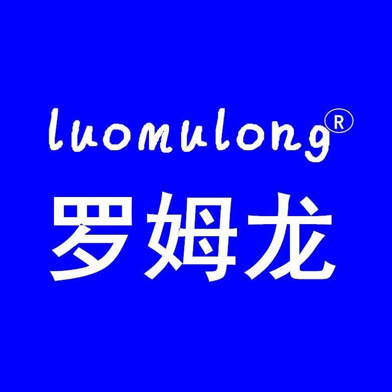 Shenzhen Luomulong Electronics LTD Company Logo