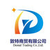 Glorious Dental Materials Co.,Ltd. Company Logo