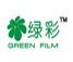 Dongguan Luyuan Plastic Product Co.,Ltd Company Logo