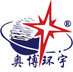 Linyi Aobo Textile Thread Co., Ltd. Company Logo