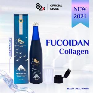 Wholesale e juice: 82x Fucoidan Collagen
