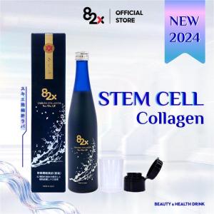 Wholesale damask rose: 82X Stem Cell Collagen Premium