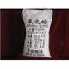 Wholesale ammonium chloride: Ammonium Chloride Industry Grade 99.5%Min