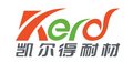 Luoyang Kaierde Refractory Co.,Ltd Company Logo