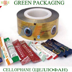 Wholesale cellophane packing machine: Cellophane for Medicine Packaging, Printing Cellophane
