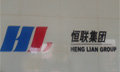 Shandong Henglian New Materials Co.,Ltd Company Logo