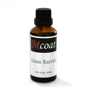 Wholesale did: Glass Barrier 50ml (Car Water Repellent Coating)