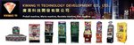 Kwang Yi Technology Development Co., Ltd.