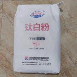 Wholesale cas no.13463-67-7: Rutile Titanium Dioxide for Coating Painting Masterbatch Rubber Paper Making