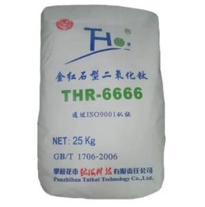 Wholesale cas no.13463-67-7: Titanium Dioxide Rutile THR6666