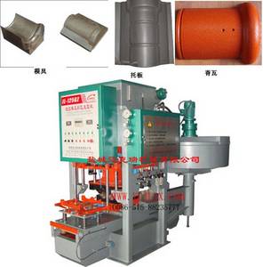Wholesale Tile Making Machinery: Color Roof Tile Making Machine