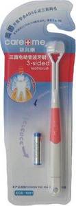 Wholesale Other Hotel & Restaurant Supplies: Electric Toothbrush---Vibrating