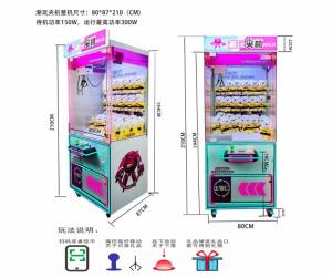 Wholesale Coin Operated Games: High-quality Custom Claw Machine for Sale
