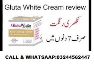 Wholesale patches: Gluta White Cream in PAKISTAN|Gluta White Cream in LAHORE|Gluta White Cream in KARACHI