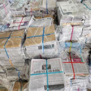 Wholesale korea: OINP Over Issue Newspaper