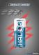 Sell Halos Energy drinks canned 330ml