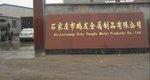 Shijiazhuang City Pengfa Metal Products Co., Ltd
