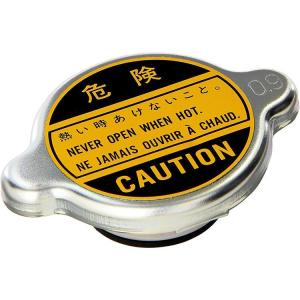 Wholesale replacement car parts: Radiator Pressure Caps