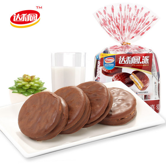 Daliyuan Chocolate Pie 30g Chocolate with Cream(id:10150179) Product ...