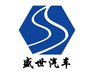 Yancheng Shengshi Auto Part CO,. Ltd Company Logo