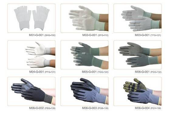 Sell High Tech Assembly Gloves