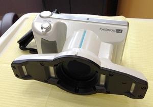 Wholesale digit camera: New Shofu EyeSpecial C-II Digital Dental Camera
