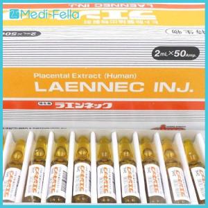 Wholesale water purification: Laennec Inj.
