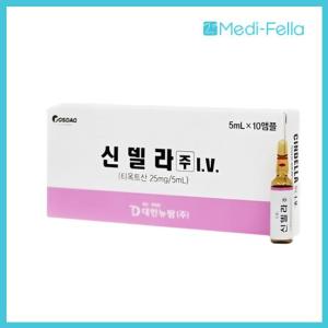 Wholesale tone up on face: CINDELLA Inj.