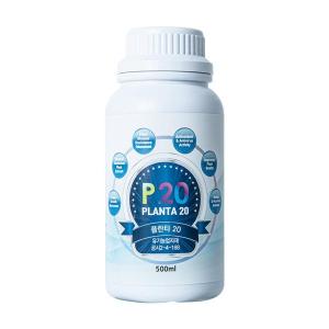 Liquid Fertilizer