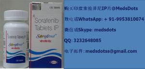 Wholesale generic medicines: Buy Sorafenib IP Tablets Online | Generic Nexavar Online Price | Cancer Medicine Supplier