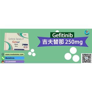 Wholesale gefitinib: new Geftinat Pack | Indian Gefitinib 250mg Tablets Online | Generic Iressa China