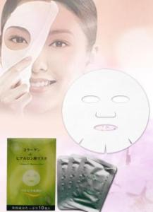 Wholesale virtual presenter: Collagen + Hyaluronic Mask. Made in Japan.