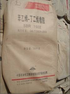 Wholesale Rubber Chemicals: Sinopec SBR1502