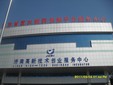 Jinan Meiluwei Biotechnology Co., Ltd. Company Logo