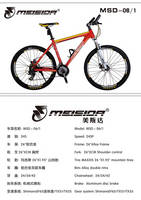 wheel size 24 bike