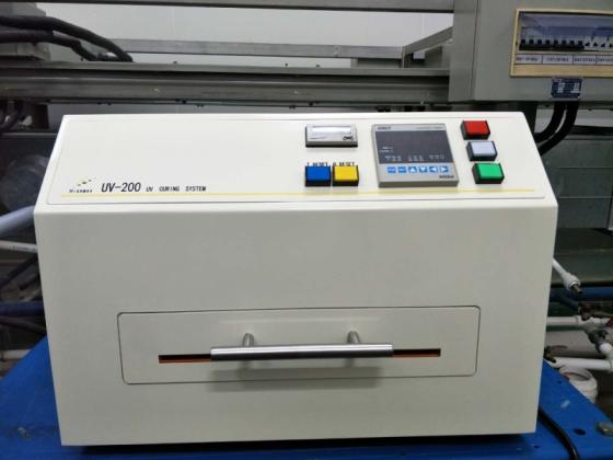 UV Curing System
