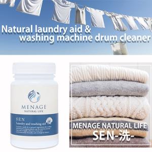 Wholesale laundry: Natural Laundry Aid and Washing Machine Cleaner - Menage Natural Life_SEN